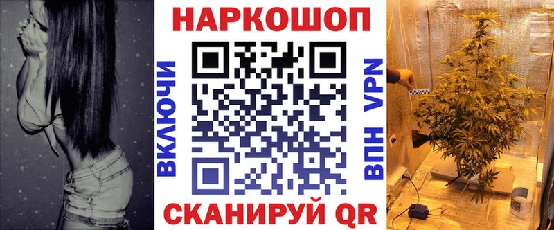 Магазин наркотиков Керчь Амфетамин  Cocaine  ГАШ  Галлюциногенные грибы  Каннабис 
