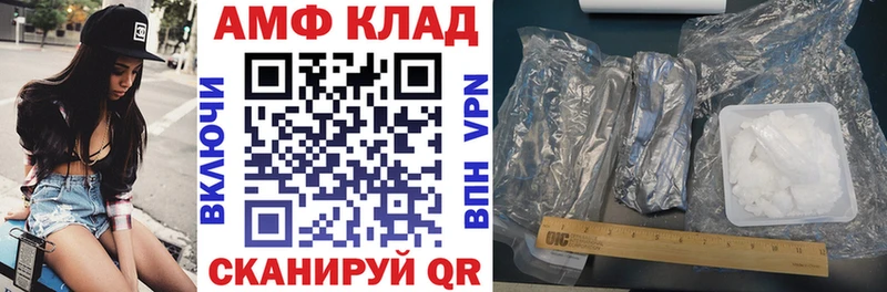 Amphetamine 98%  даркнет сайт  blacksprut онион  Керчь 