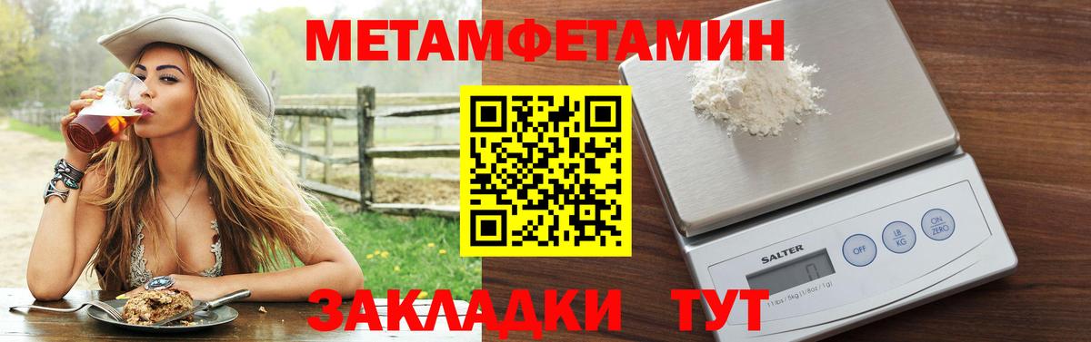 Амфетамин 98%  Вход с VPN  Керчь 