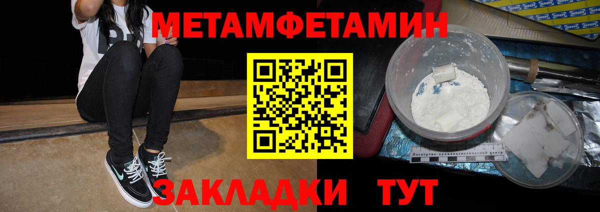 Амфетамин  Керчь  Амфетамин Розовый 