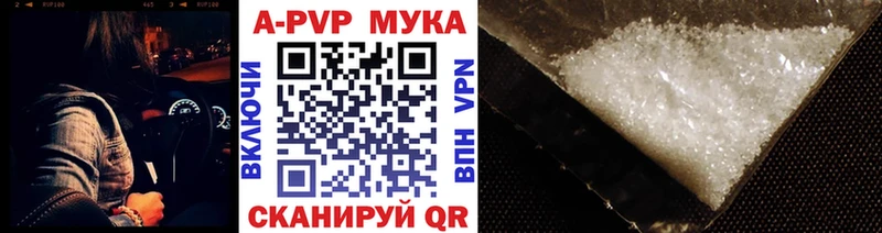 гидра сайт  Керчь  APVP Crystall 