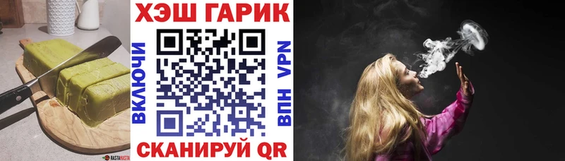 Еда ТГК марихуана  купить наркоту  Керчь 