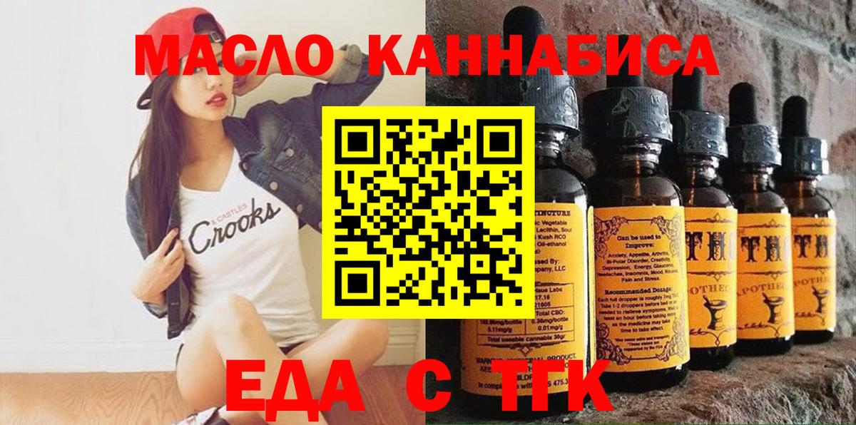 ГАШИШ Керчь