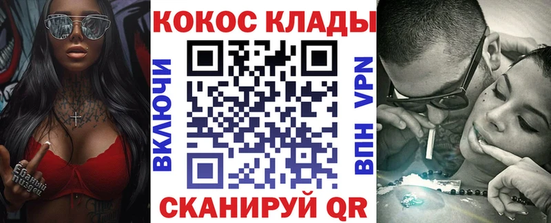 Кокаин 97%  Керчь 