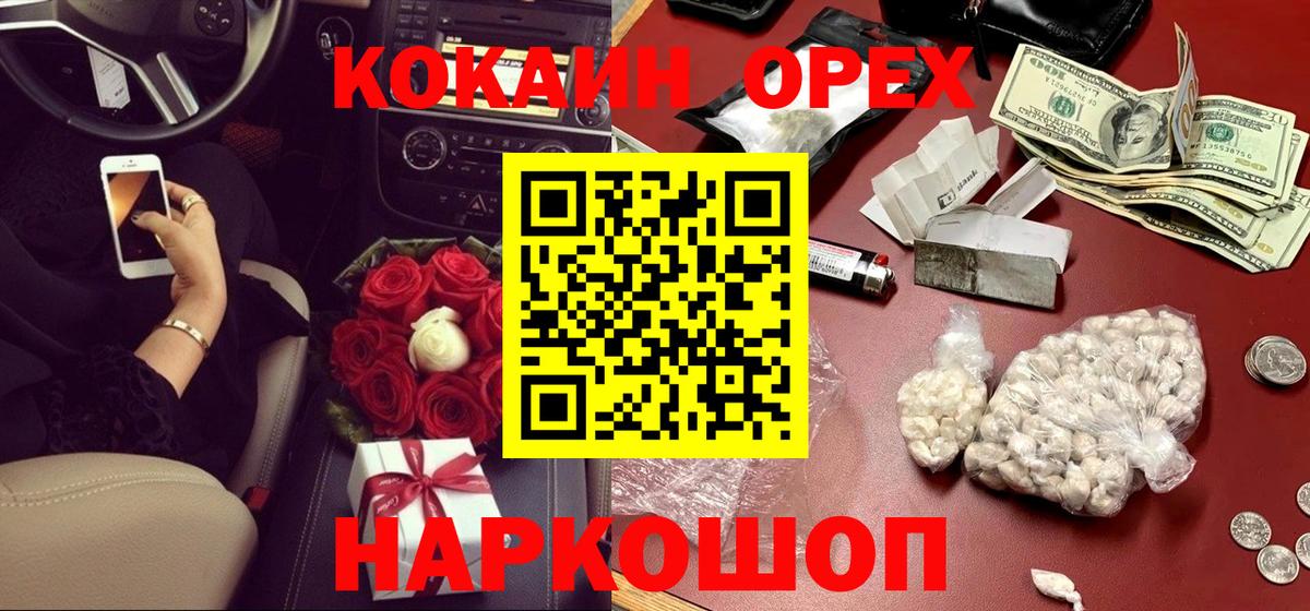 COCAIN Columbia Керчь