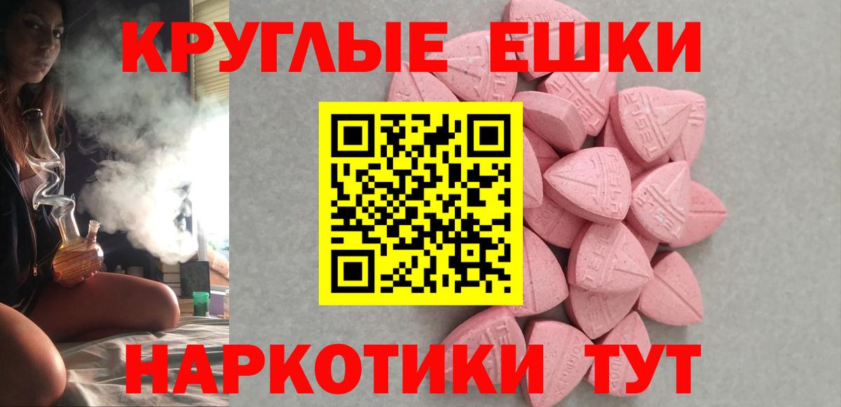 ЭКСТАЗИ 99%  KRAKEN ссылка  Керчь  ЭКСТАЗИ TESLA  Вход с VPN  ЭКСТАЗИ 