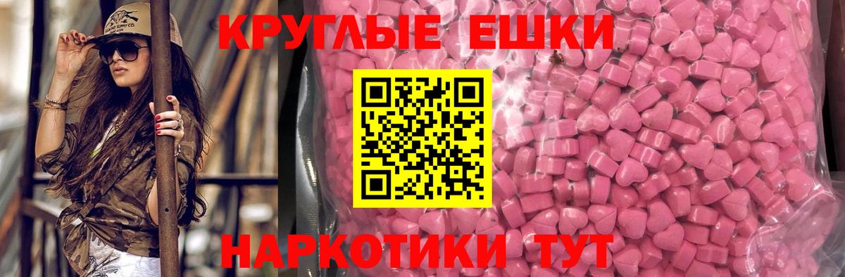 Экстази  Керчь  Экстази 280мг  Ecstasy DUBAI 