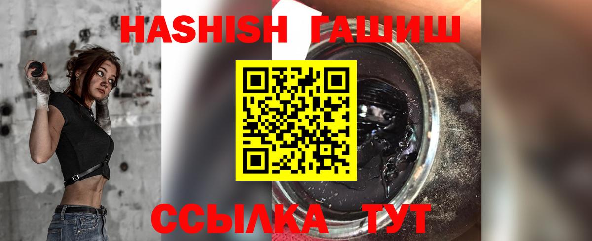 Керчь  ГАШИШ убойный  ГАШИШ  Вход с VPN  ГАШИШ Premium 
