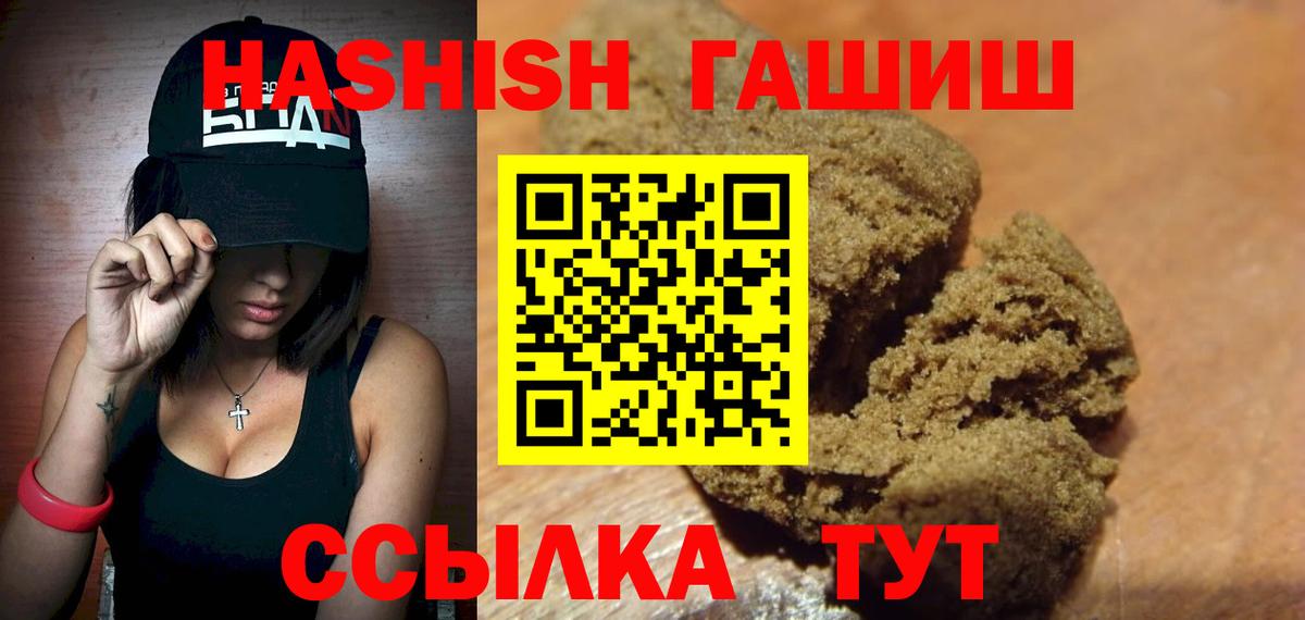 ГАШ VHQ Керчь