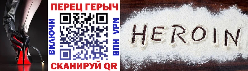 Героин афганец Керчь