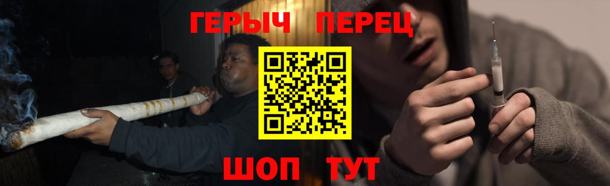 Героин Афган  Вход с VPN  Керчь 