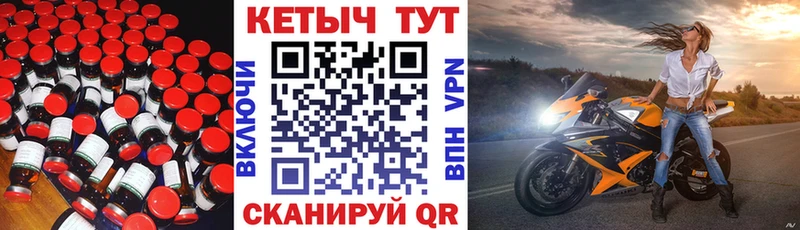 где можно купить наркотик  ОМГ ОМГ зеркало  Кетамин ketamine  Керчь 