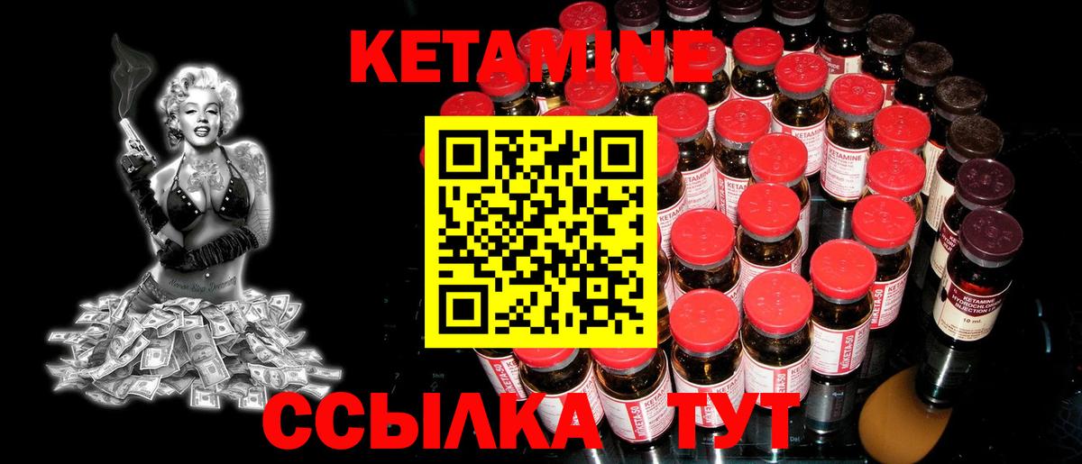 mega онион  Кетамин ketamine  Керчь  Кетамин ketamine 