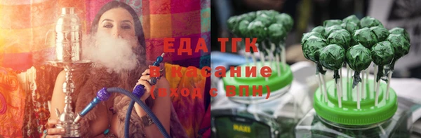 эйфоретик Кукмор