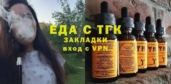 эйфоретик Кукмор