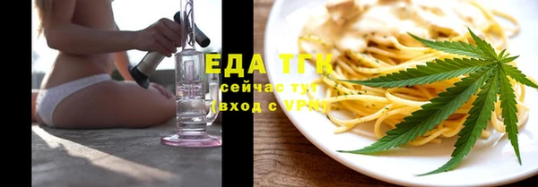 эйфоретик Кулебаки