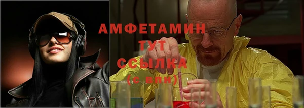 эйфоретик Кулебаки