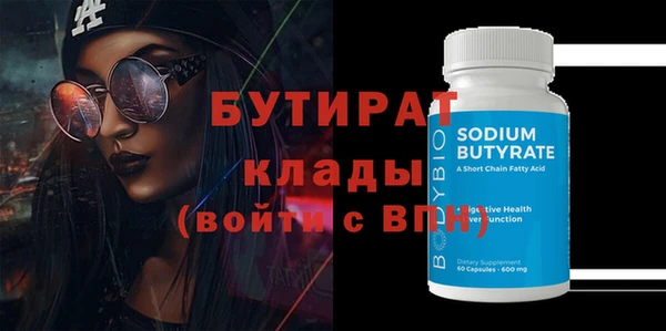 эйфоретик Кулебаки