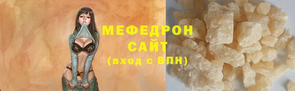 скорость Куйбышев