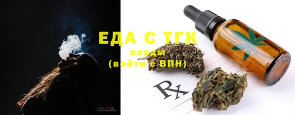 эйфоретик Кукмор