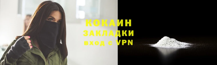 apvp Краснослободск