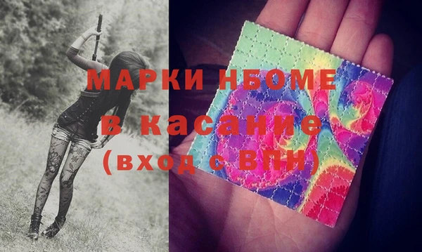 эйфоретик Кулебаки