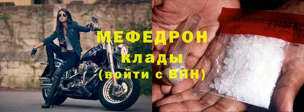 эйфоретик Кулебаки