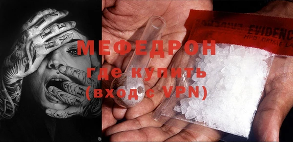 эйфоретик Кукмор