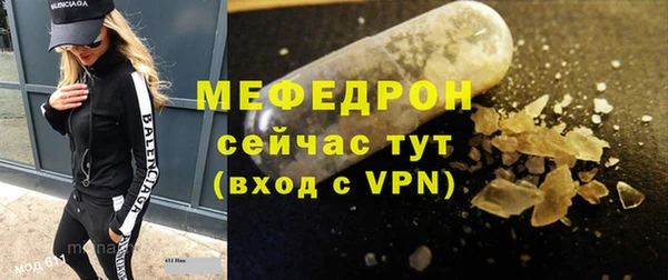 скорость Куйбышев