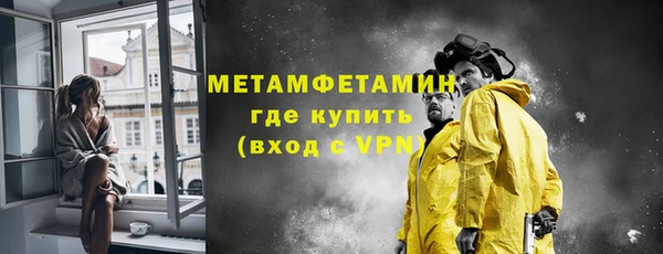 скорость Куйбышев