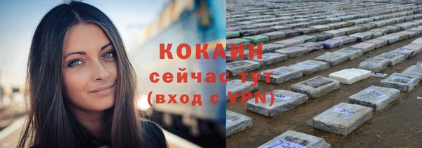 скорость Куйбышев