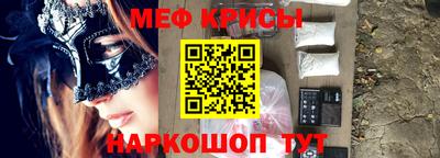 марки nbome Донецк