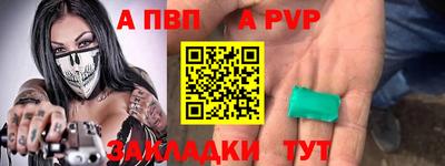 кристаллы Гай
