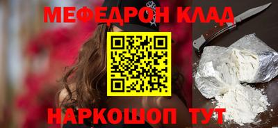 альфа пвп VHQ Гагарин
