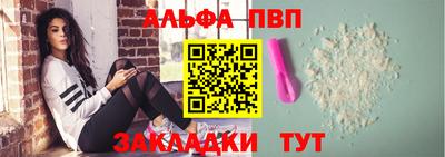 марки nbome Донецк