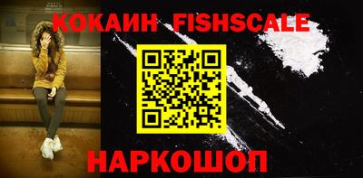 кристаллы Гай