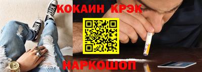 мяу мяу кристалл Гатчина