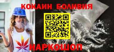 мефедрон мука Гусиноозёрск