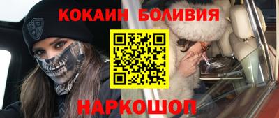 кристаллы Гай