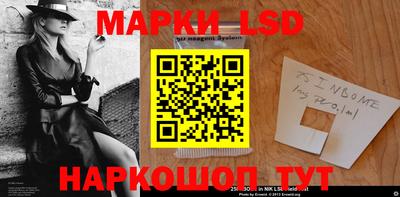 кристаллы Гай