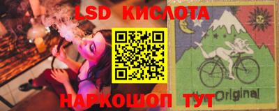 мяу мяу кристалл Гатчина