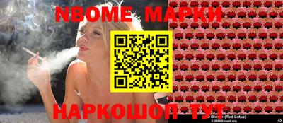 мяу мяу кристалл Гатчина