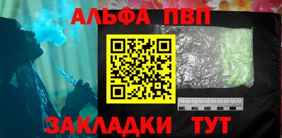 мяу мяу кристалл Гатчина
