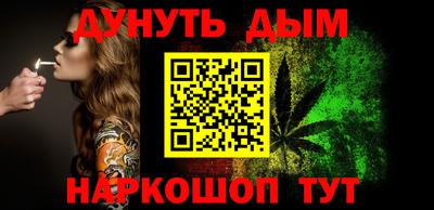кристаллы Гай