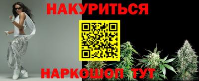 кристаллы Гай