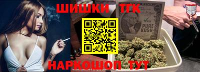 бутик Гусиноозёрск