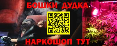 кристаллы Гай