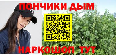 мяу мяу кристалл Гатчина