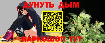 трава Гусь-Хрустальный