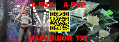 альфа пвп VHQ Гагарин